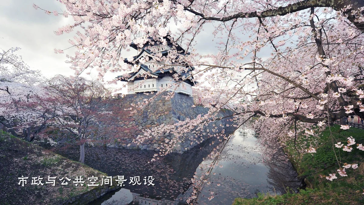 市政与公共空间景观设